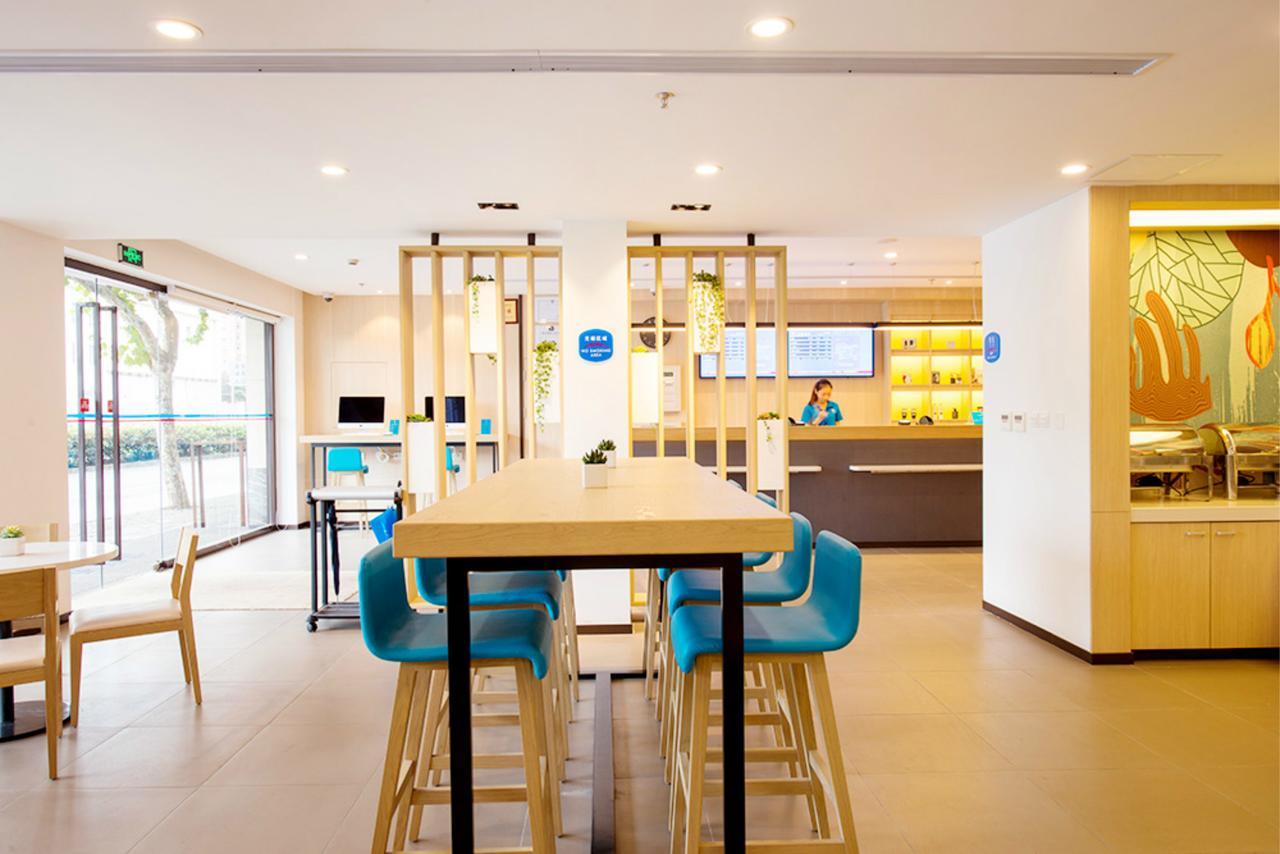 Hanting Hotel Changchun Qianjin Avenue 외부 사진